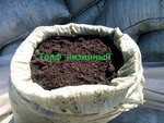 Udachny urozhay (selo Tatarinovo, Barybinskaya ulitsa, вл3к4) ، متجر مستلزمات البستنة
