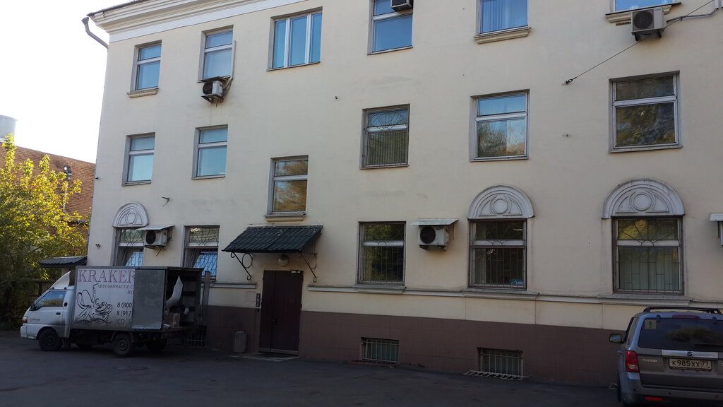Permanently closed: Metropolitan Legal Center, legal services, Moscow, Gamsonovs