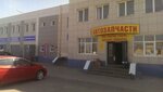 Magazin Maks-Avto (Konstantina Zaslonova Street, 52А), tienda de repuestos y artículos para automóviles