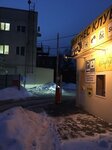 № 273 AutoEnterprise (Heroes of Kharkov Avenue, 51А), electric car charging station