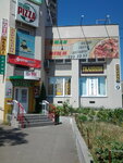 Pitstseriya Tesoro Pizza (Vasylia Poryka Street, 9), restaurant