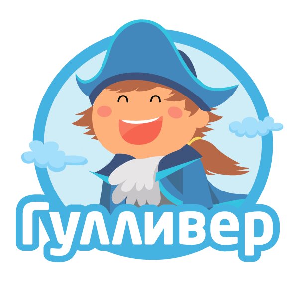 Гулливер