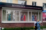 Долина мод (Комсомольская ул., 131, Орёл), магазин одежды в Орле
