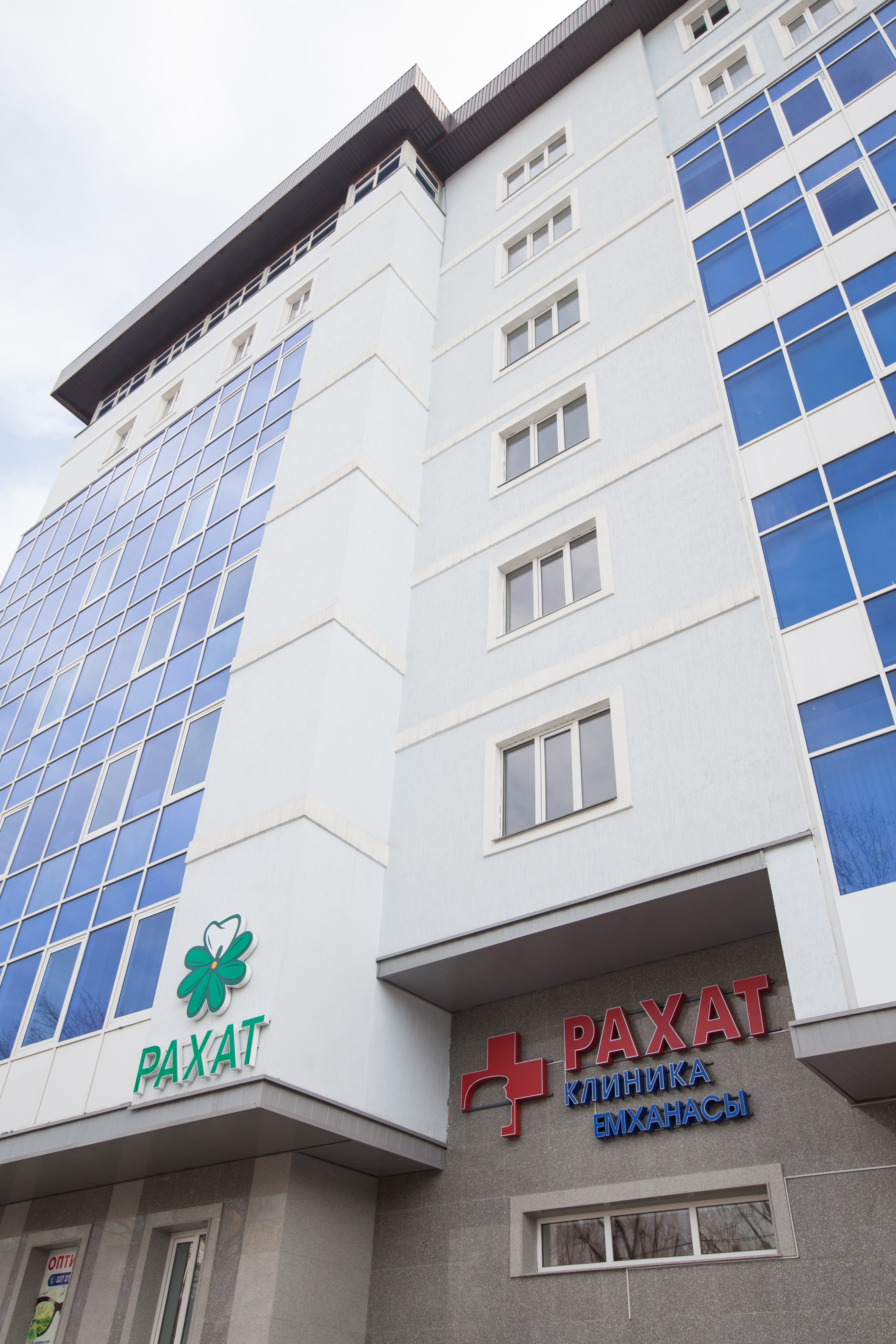 Утрожестан вагиналды түрде қаншалықты жиі жуу керек