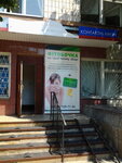Fitobochka (Svobody Avenue, 22), spa