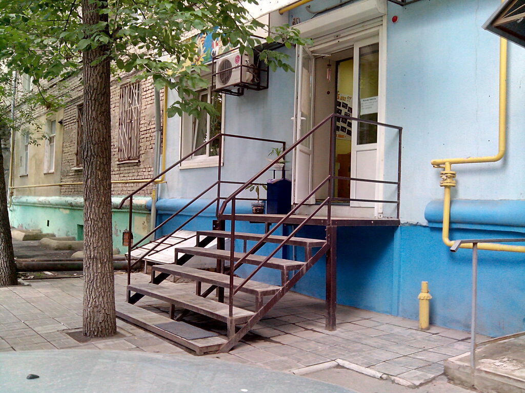 Магазин Меда Саратов
