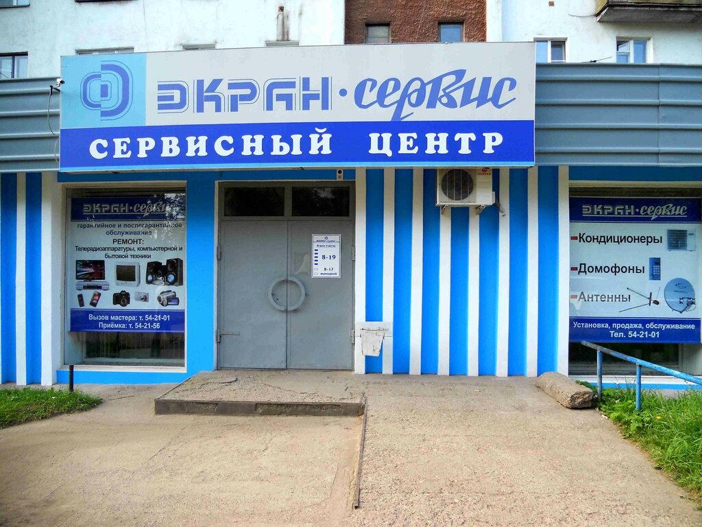 Магазин Экран Киров