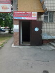 Parikmakherskaya Ekspress-strizhka (Vyshhorodska Street, 28/1), hairdresser