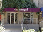 Natali Bolgar (вулиця Академіка Корольова, 33), clothing store