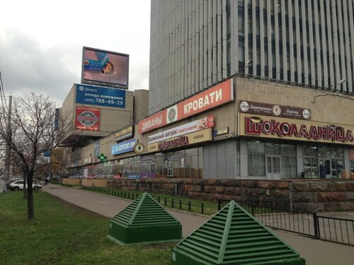 Мебельные Магазины На Щелковской В Москве