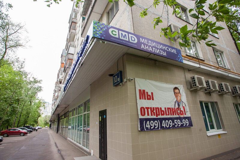 Клиника лада мед
