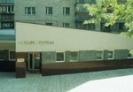 Park Hotel (вулиця Георгія Дудника, 2), hotel