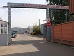 PodolskAgroPromSnab (Podolsk, Domodedovskoe Highway, 20) ، متجر قطع غيار ولوازم السيارات