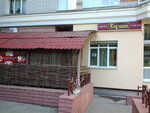 Kafe-bar Karina (Stepana Rudanskoho Street, 4-6), cafe
