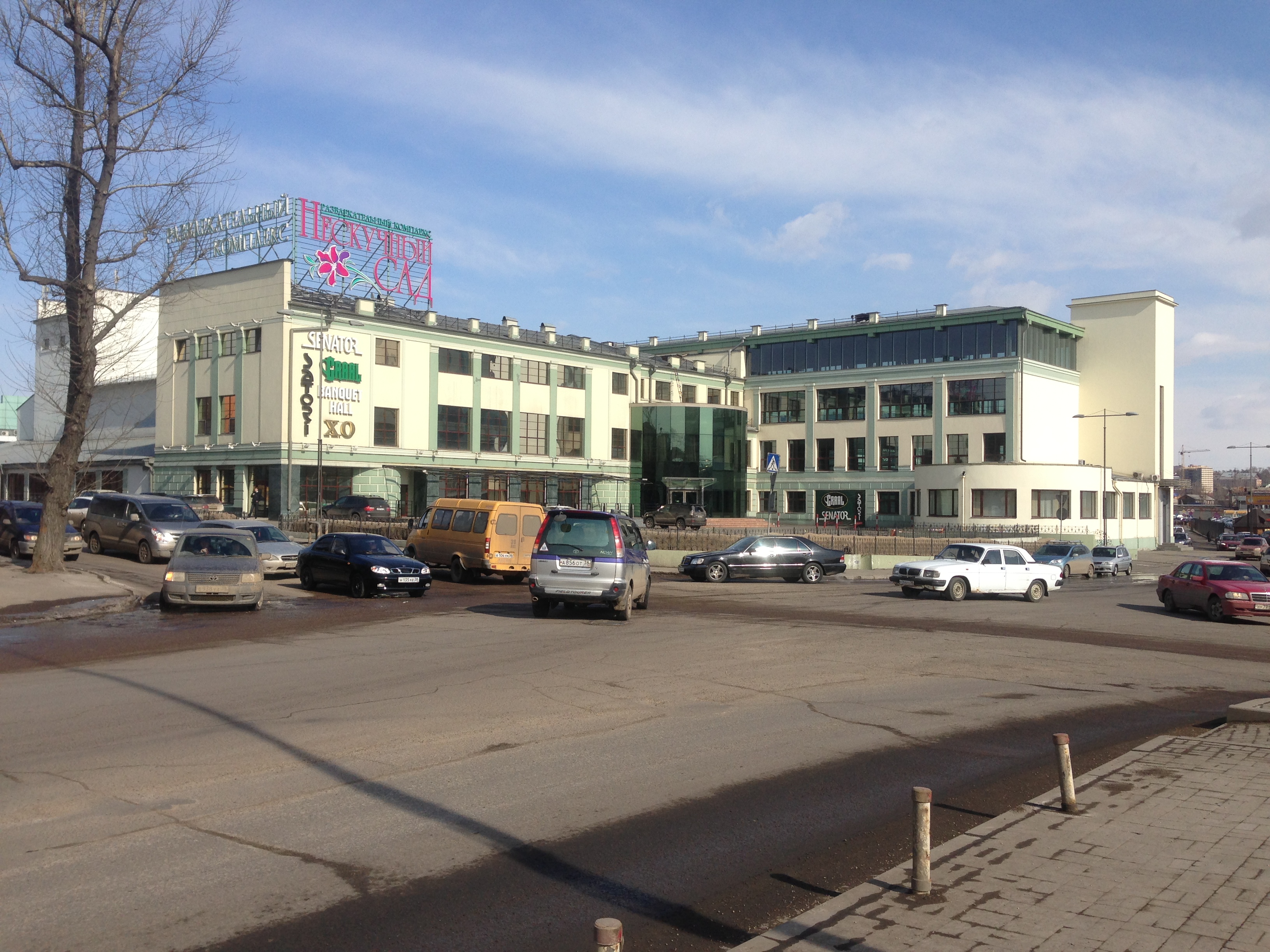 Линк ул карла маркса 53 фото