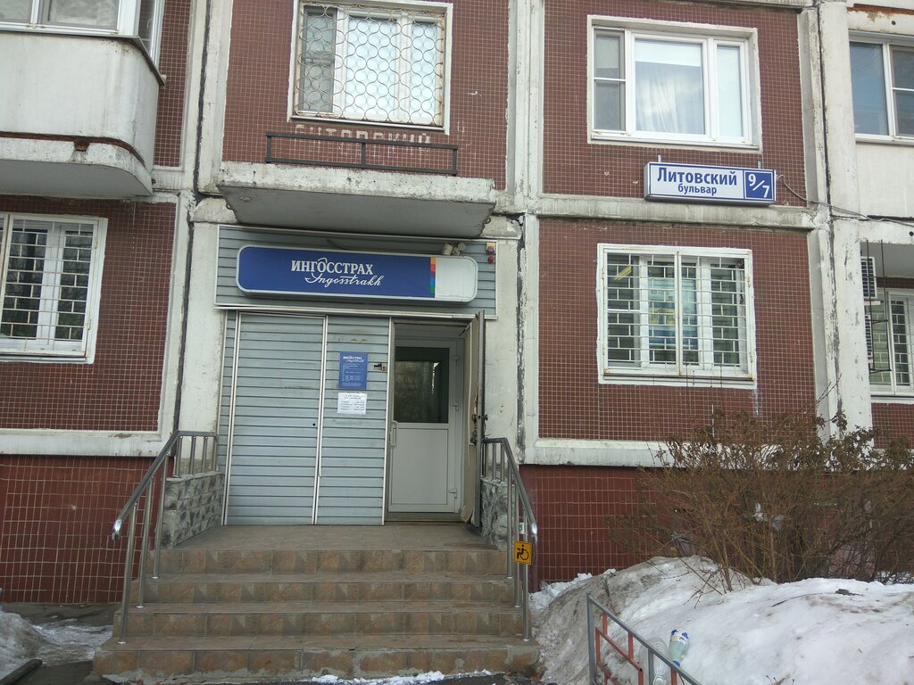 Офис осаго курск