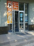 Studiya krasoty Dzhuliya (Derevlianska Street, 8) ، صالون تجميل