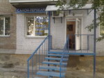 Salon krasoty Liliya (Biloruska Street, 36), salón de belleza