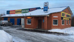 Автомойка, шиномонтаж Баza (Zakhidno-okruzhna vulytsia, 19/2), tire service