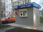 Izgotovleniye klyuchey, zatochka nozhey (Obolonska Square, 3) ، ترميم مواد معدنية
