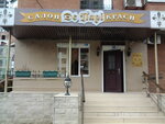 Salon krasoty De Paris (Шевченківський район, Дмитрівська вулиця, 17А), salón de belleza