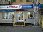 АКС (vulytsia Akademika Filatova, 86), pharmacy