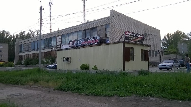 Акварель саратовская обл балаково ул волжская фото