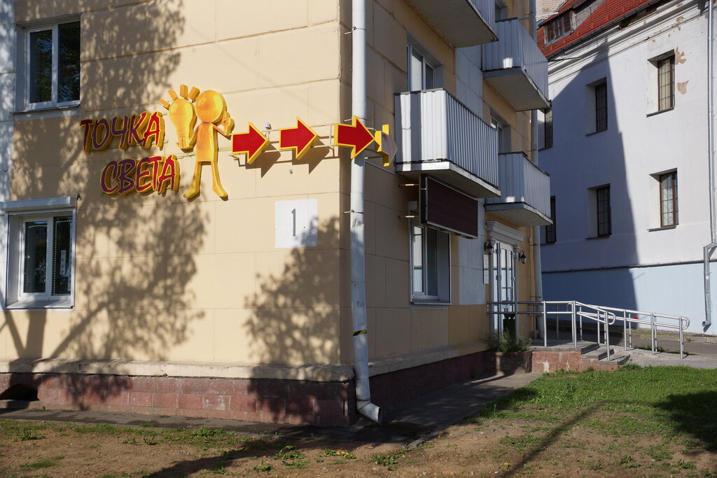 Wallpaper store Tochka Sveta magazin Ip Borisova Ye. V., Orsha, photo