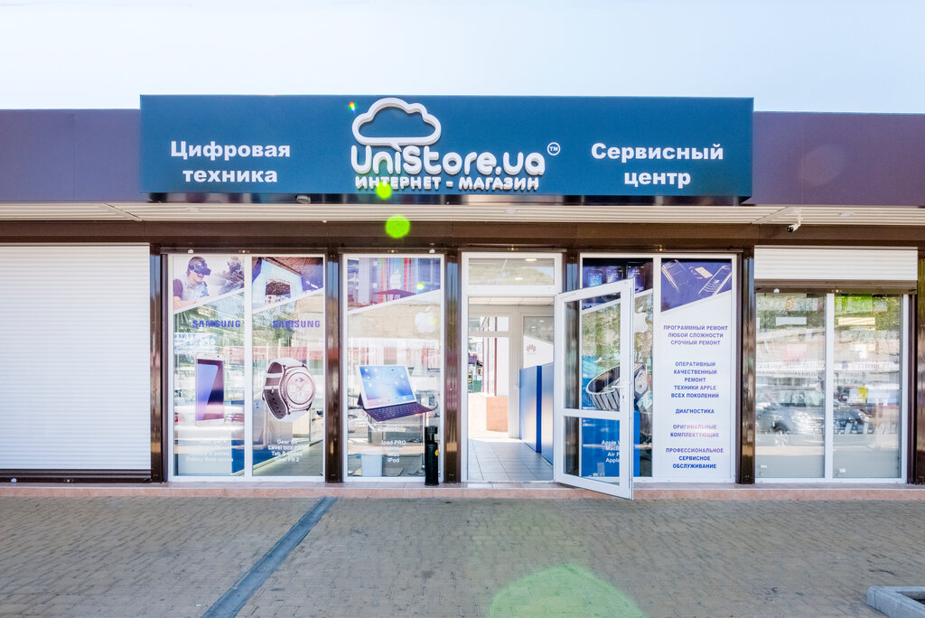 Магазин Unistore Минск