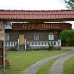 Agrousadba Buslyanka (vioska Sielіšča, Dneprobugskaya ulitsa, 12А), base, casa de descanso