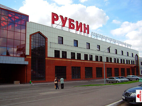 Рубин просп калинина 15 стр 1 фото