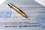 Фото 2 Автогид договор