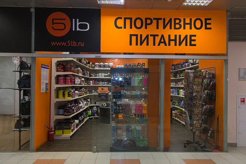 5lb Магазины В Москве На Карте