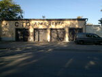 Aziya-tsentr (Разумовская улица, 25), auto parts and auto goods store