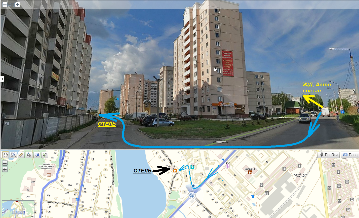 Фото отеля 3