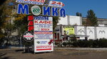 Avtozapchasti Zaz (улица Черноморского Казачества, 123) ، إنتاج قطع غيار السيارات