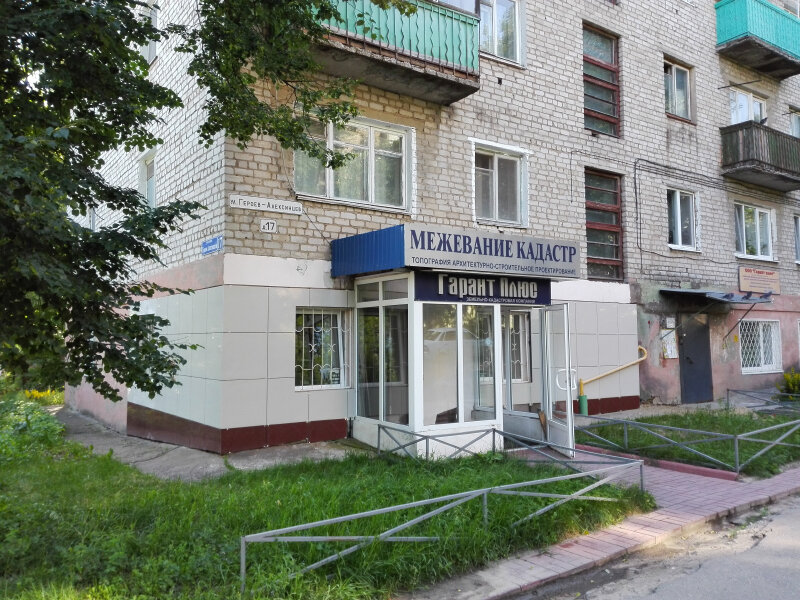 Кинотеатр ока алексин