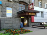Pab Gans (Peremohy Avenue, 45) ، حانة، بار