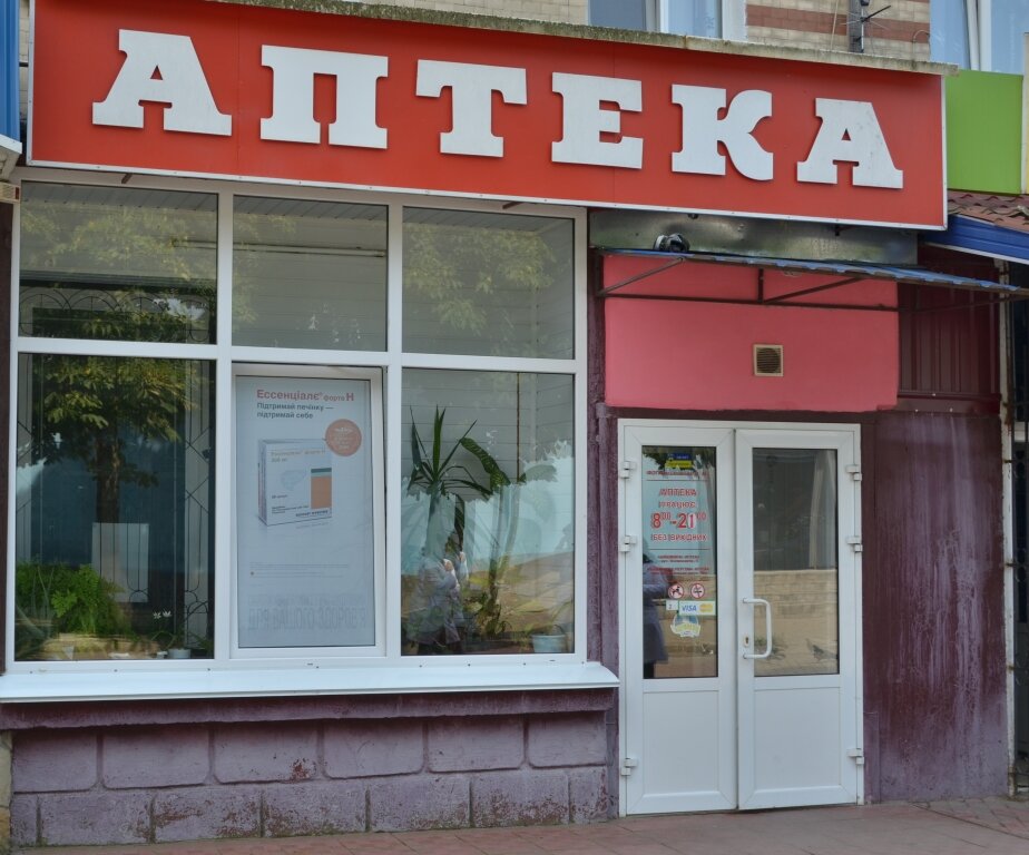 Интернет Магазин Украина Винница