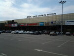 Аракс Кольцевая (Кольцевая дорога, 110), торговый центр в Киеве