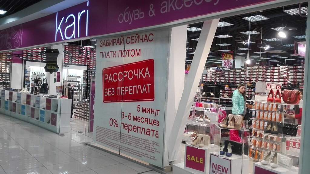 Магазин Новый Саяногорск