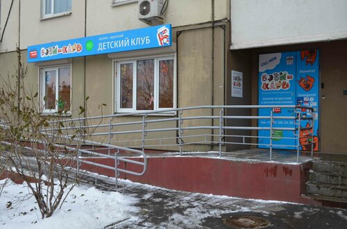 Озон коштоянца 15 график работы