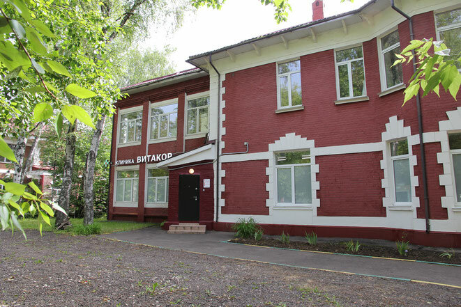 Ветклиника веста подольск