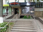 The shop Classic (Keletska vulytsia, 72), relojería
