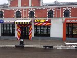 Sushi Wok (ulitsa 3-go Internatsionala, 72), food and lunch delivery