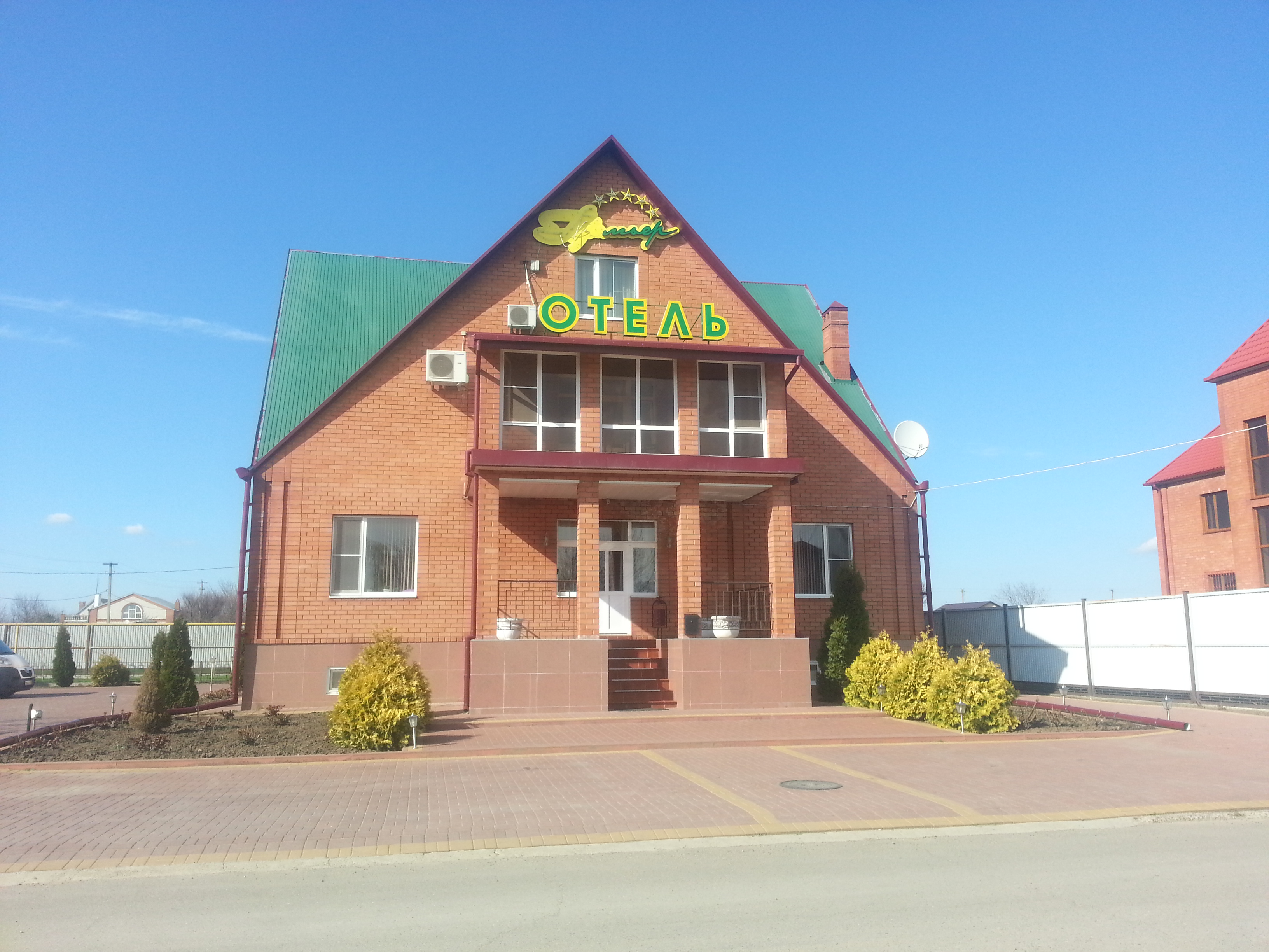 Фото отеля 3