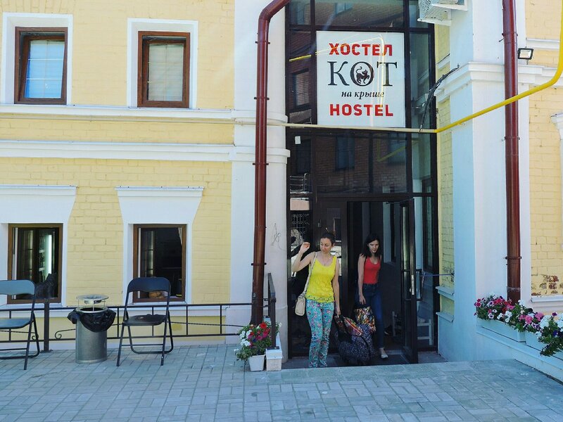 Кот на крыше — фото 39