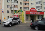 Zoomagazin Strana Zoo (Marshala Tymoshenka Street, 13А), pet shop