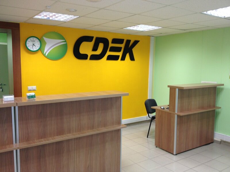 Courier services CDEK, Yekaterinburg, photo