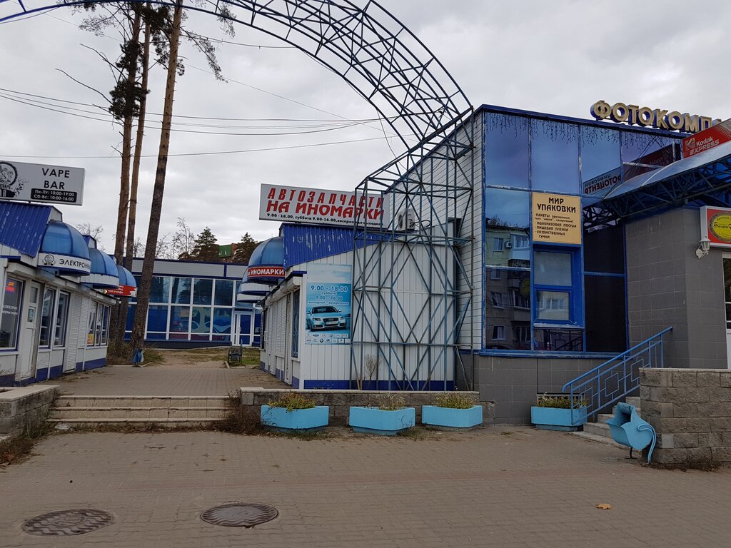 Иномарочка 2 я волжская ул 7 фото